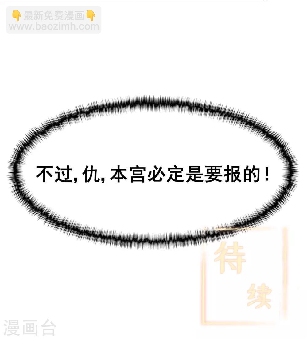 第122话 调整-第124话