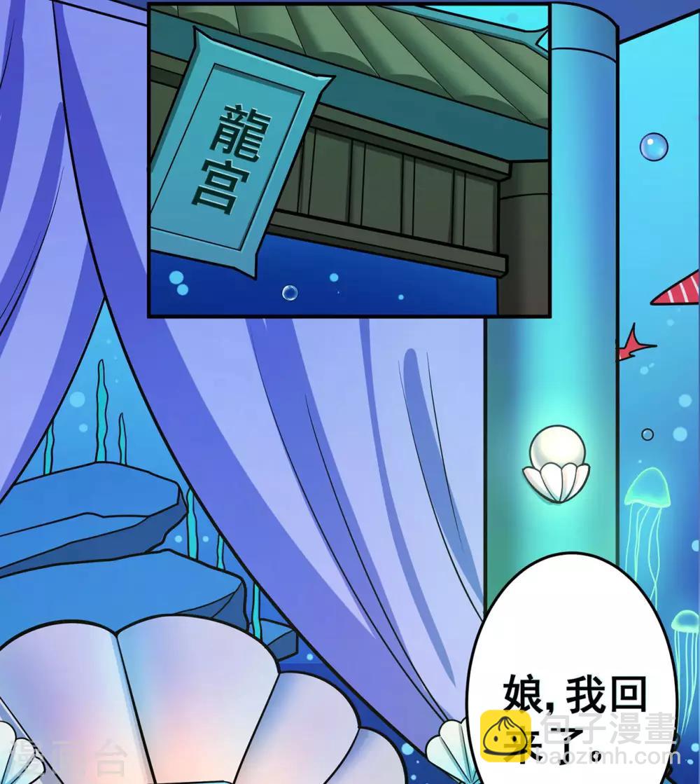 第122话 调整-第124话