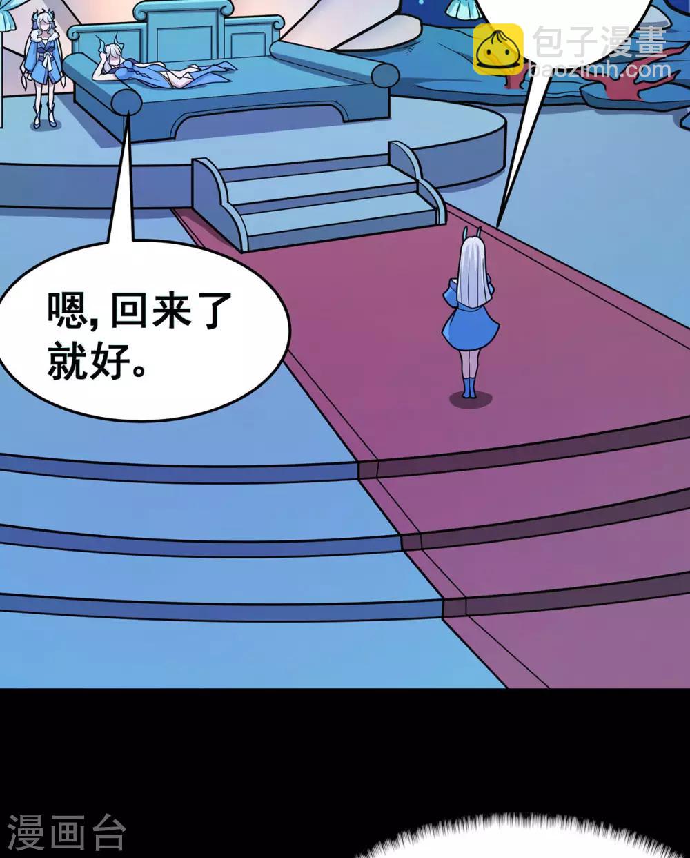 第122话 调整-第124话