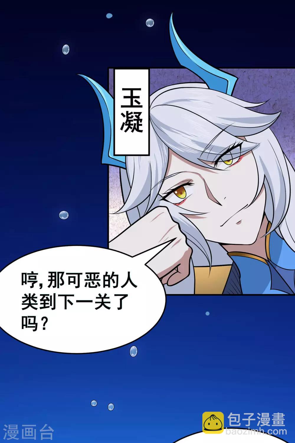 第122话 调整-第124话