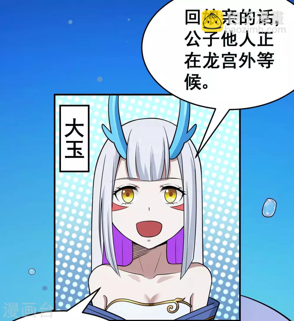 第122话 调整-第124话