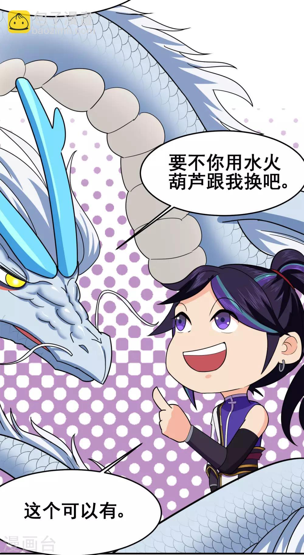 第124话 小玉-第126话