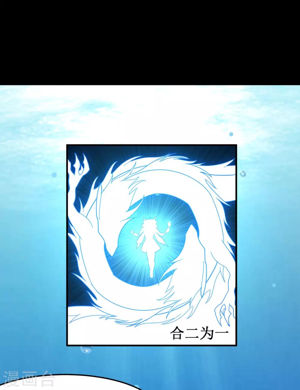 第124话 小玉-第126话