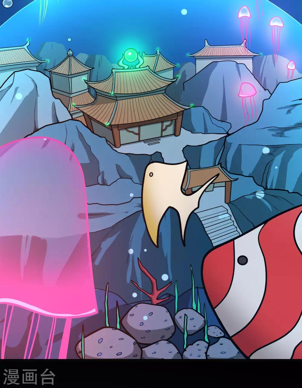 第124话 小玉-第126话