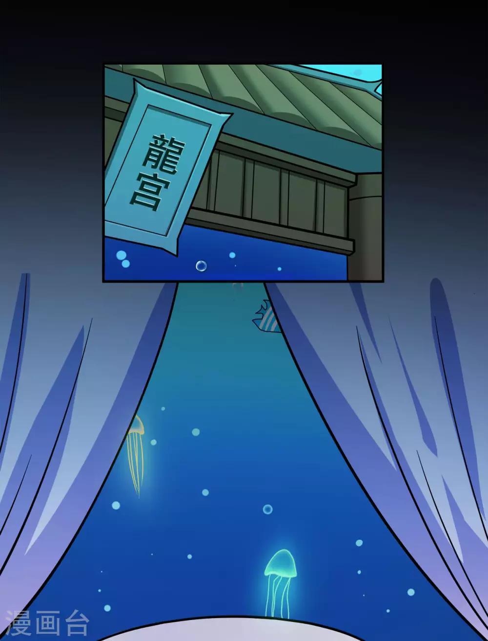 第124话 小玉-第126话