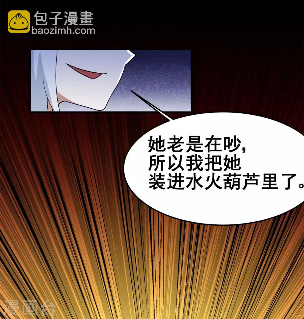 第124话 小玉-第126话