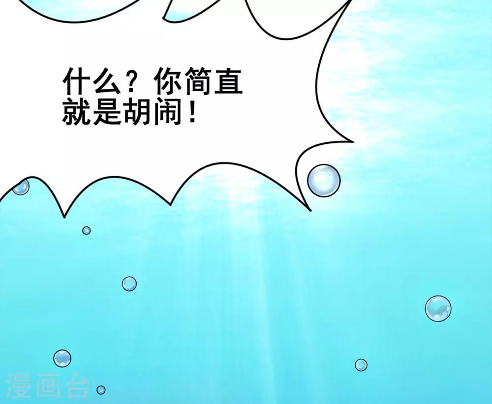 第124话 小玉-第126话