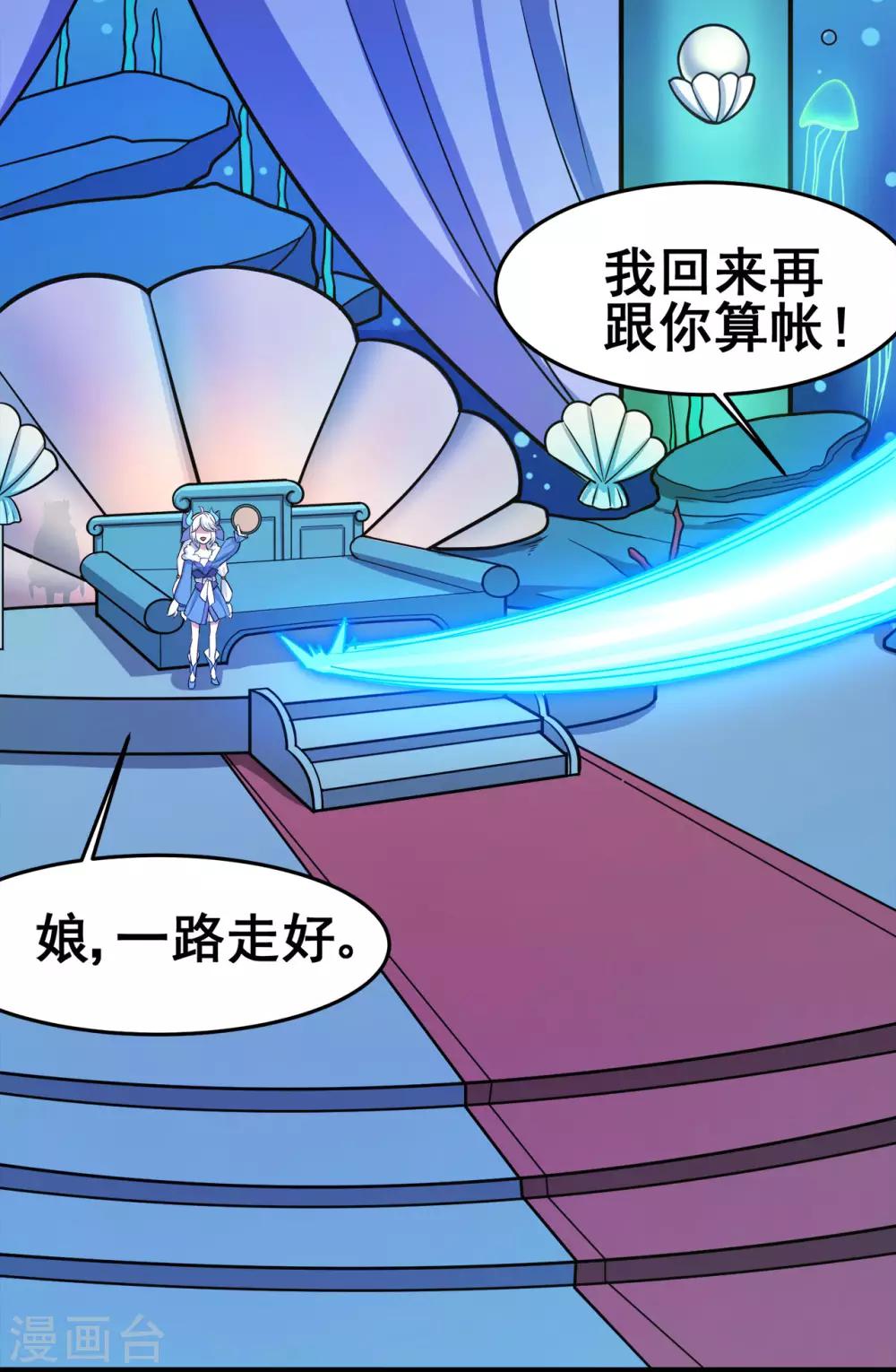 第124话 小玉-第126话