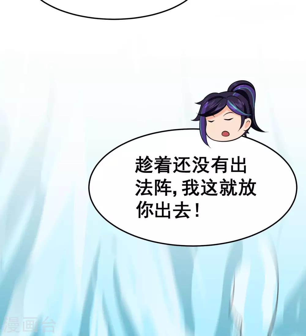 第124话 小玉-第126话