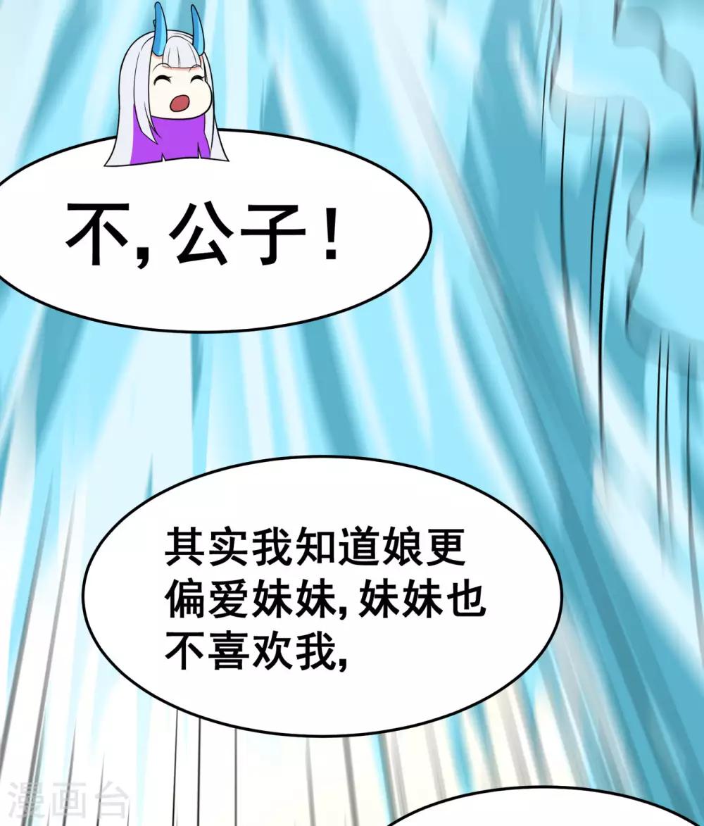 第124话 小玉-第126话