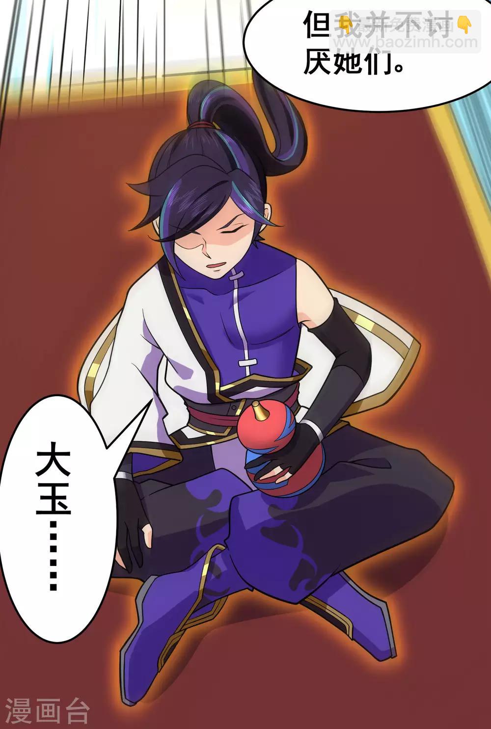 第124话 小玉-第126话