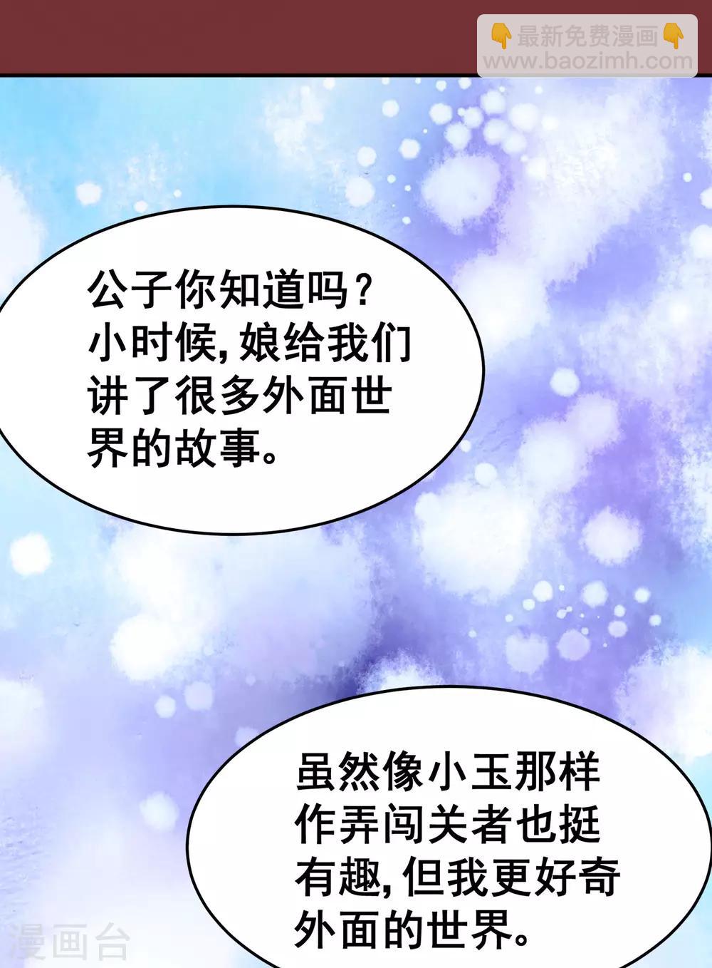 第124话 小玉-第126话