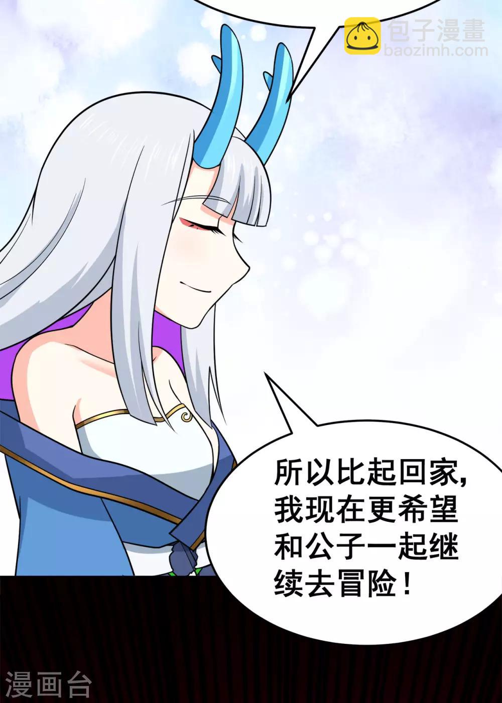 第124话 小玉-第126话