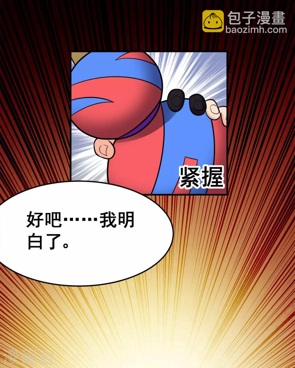 第124话 小玉-第126话