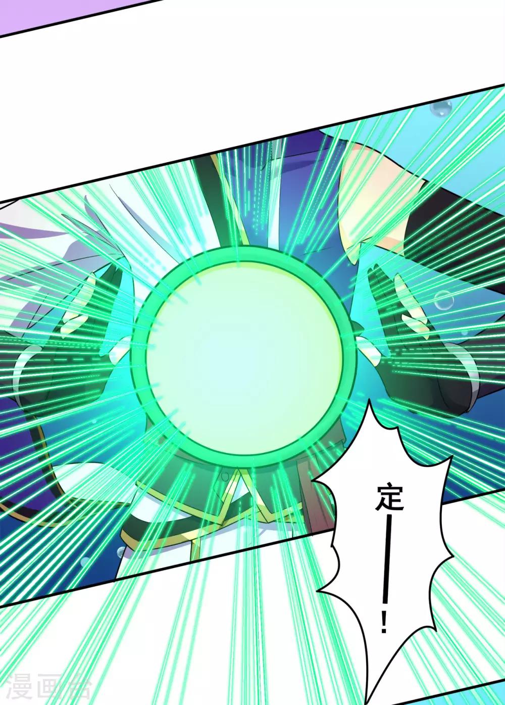 第124话 小玉-第126话