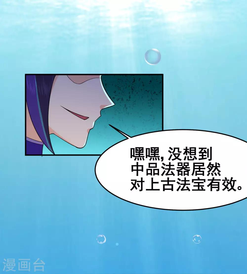 第124话 小玉-第126话