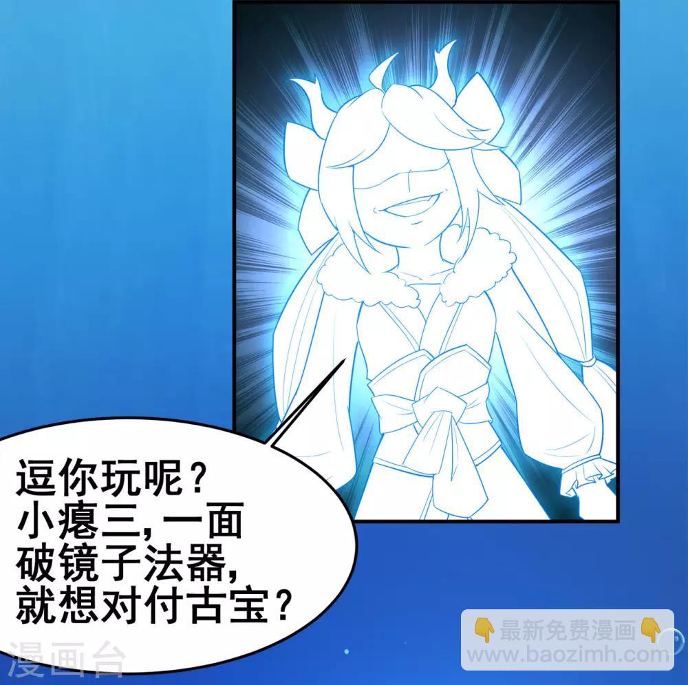 第124话 小玉-第126话