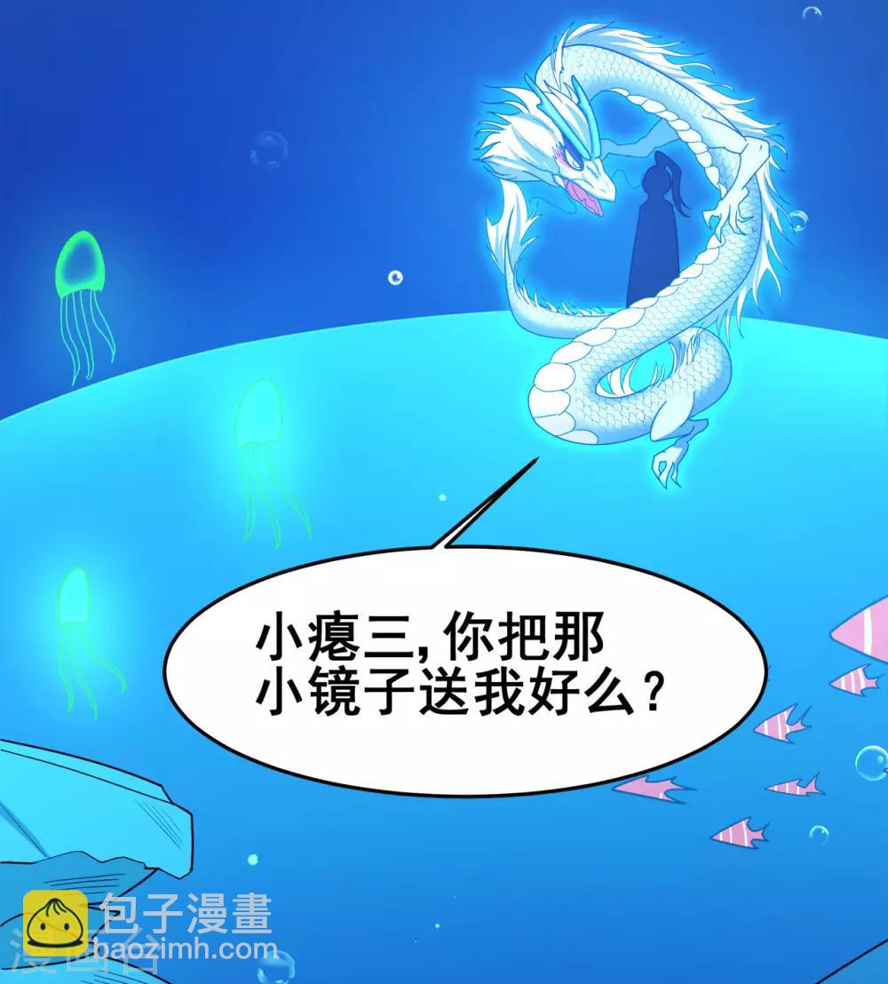 第124话 小玉-第126话