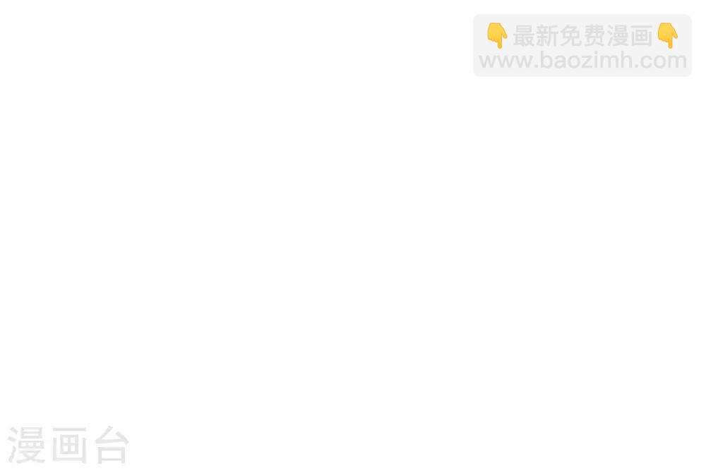 第126话 神兽火麟-第128话