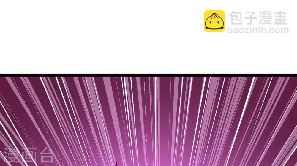 第126话 神兽火麟-第128话