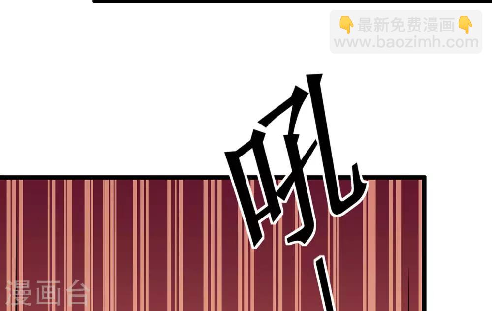 第126话 神兽火麟-第128话