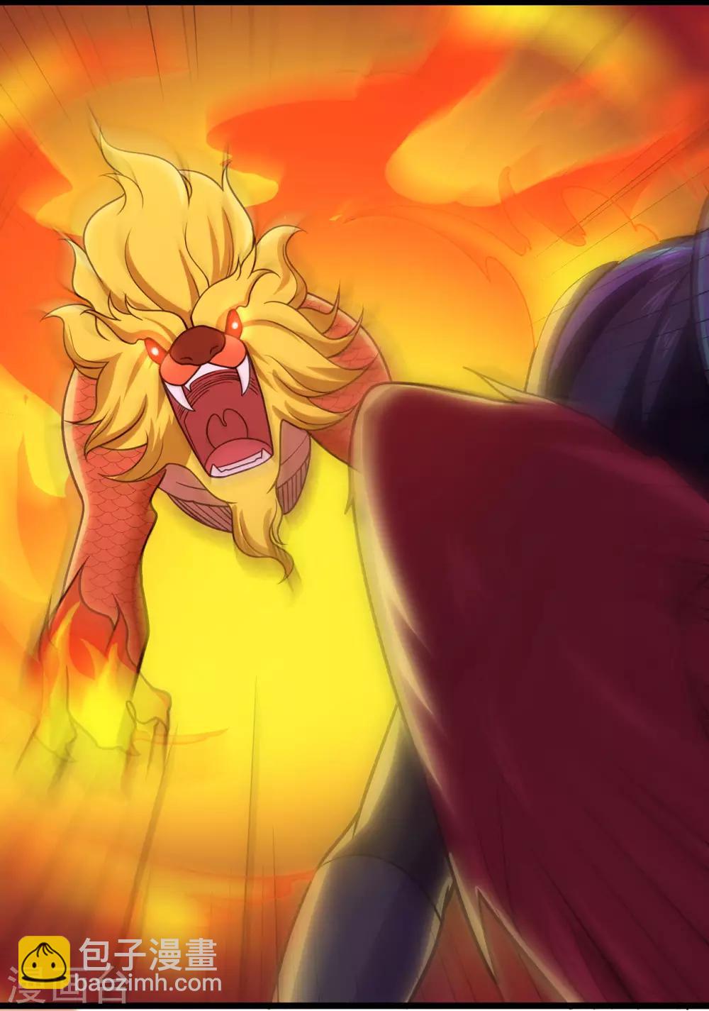 第126话 神兽火麟-第128话