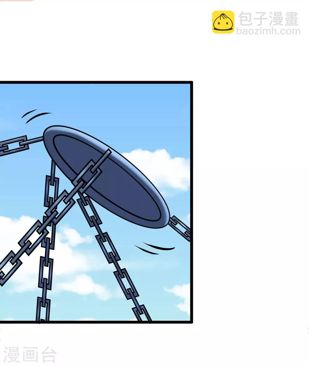 第126话 神兽火麟-第128话