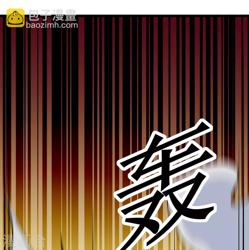第126话 神兽火麟-第128话