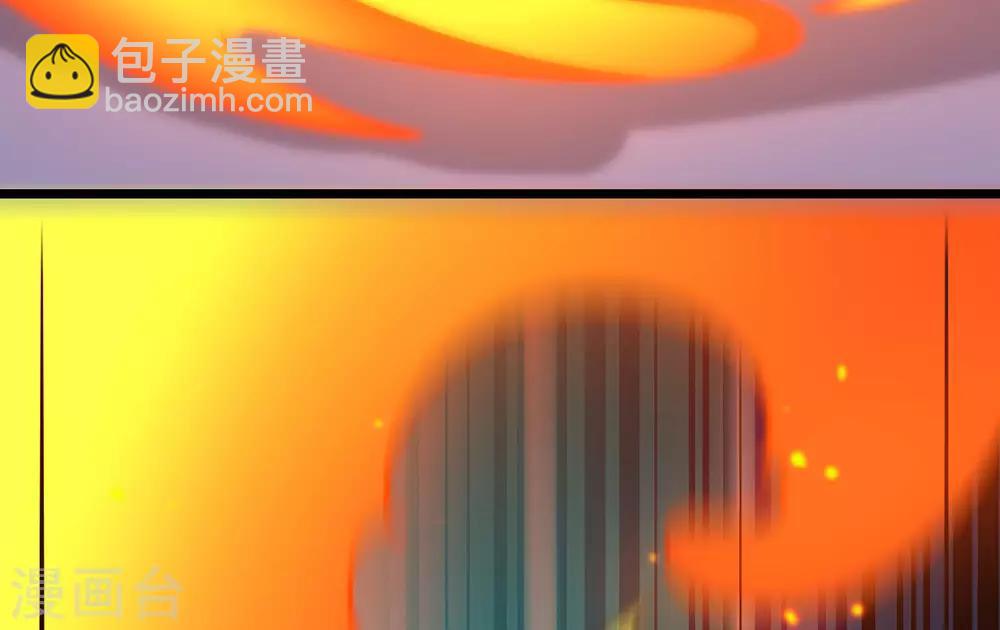 第126话 神兽火麟-第128话