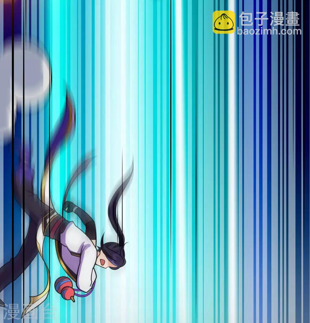 第126话 神兽火麟-第128话