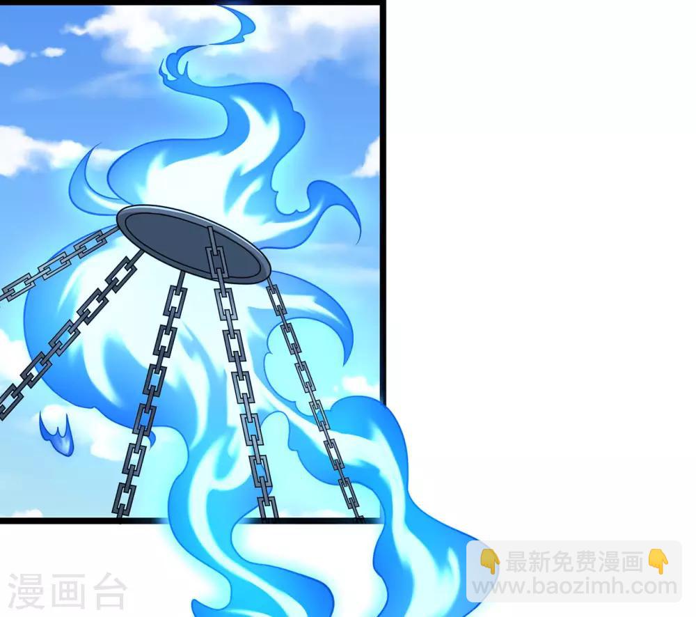 第126话 神兽火麟-第128话