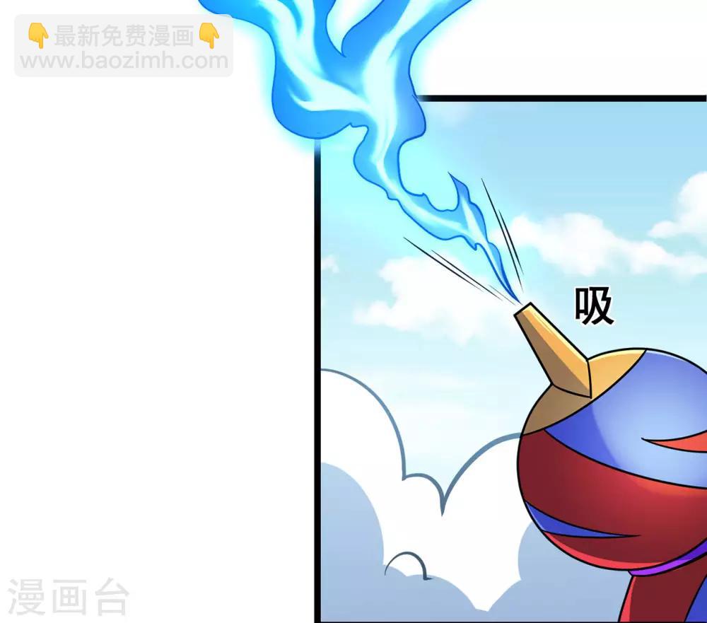 第126话 神兽火麟-第128话