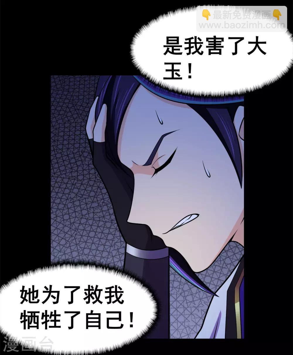 第128话 闯关的承诺-第130话