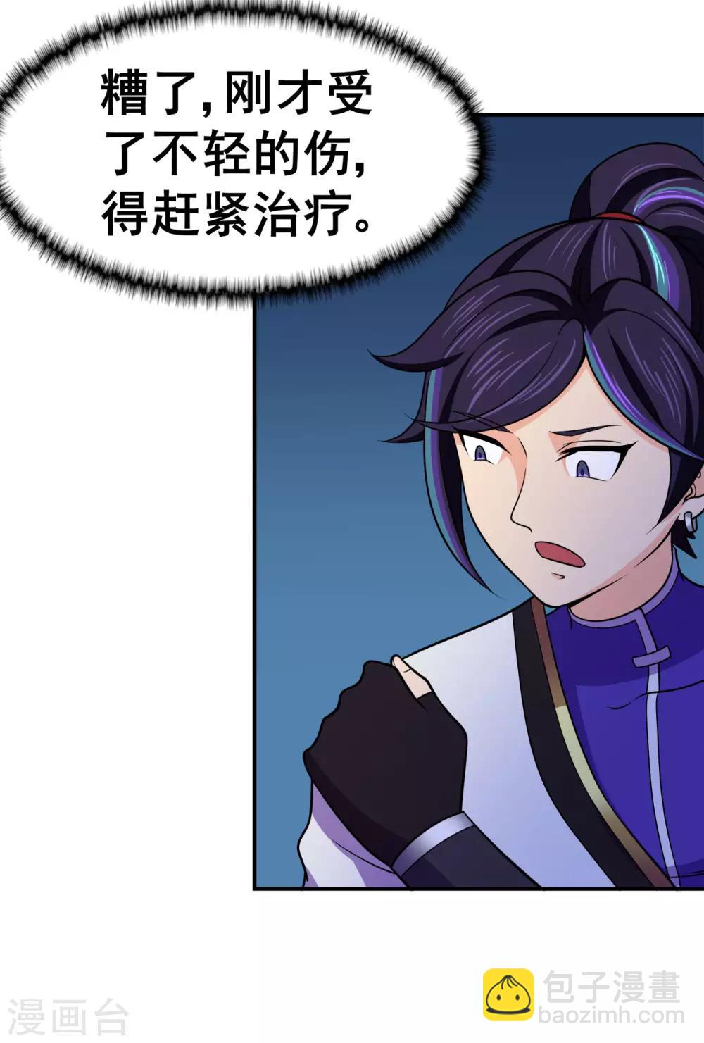 第128话 闯关的承诺-第130话