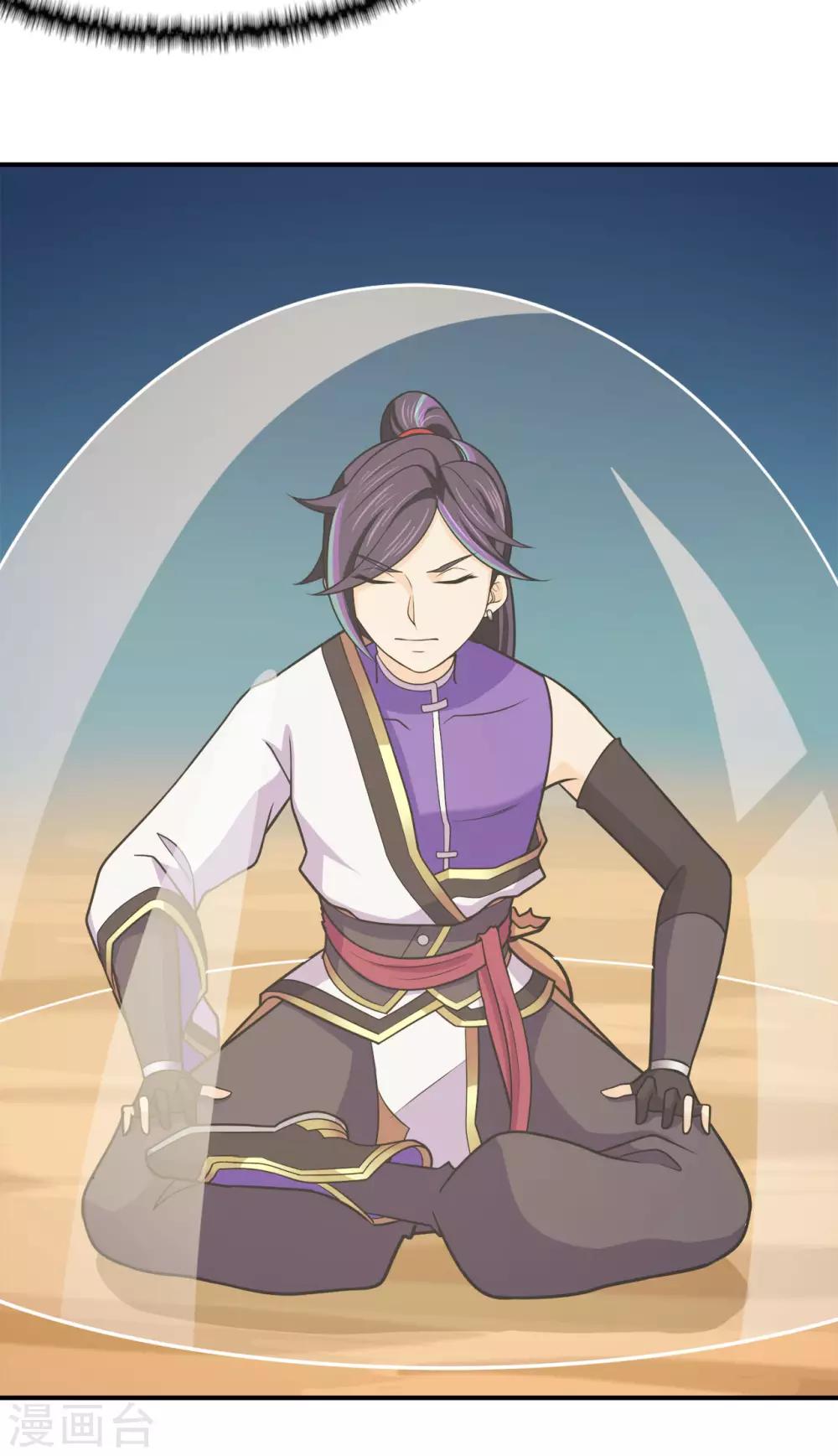 第128话 闯关的承诺-第130话