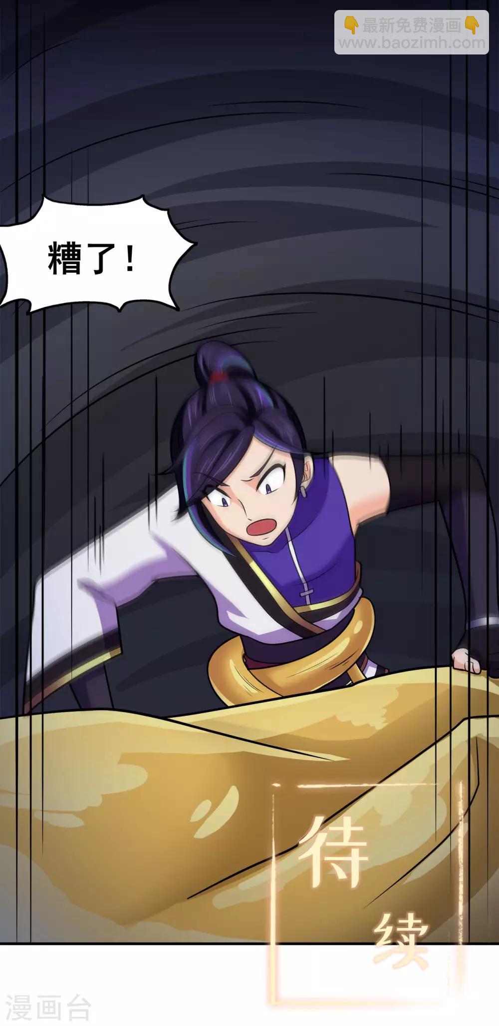 第128话 闯关的承诺-第130话