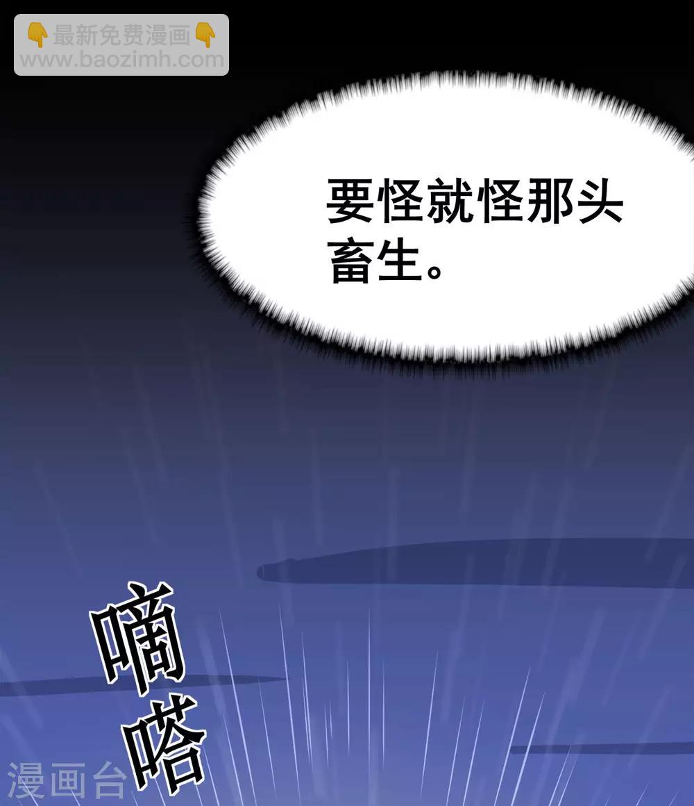 第128话 闯关的承诺-第130话