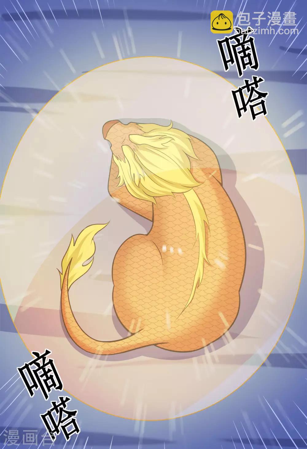 第128话 闯关的承诺-第130话