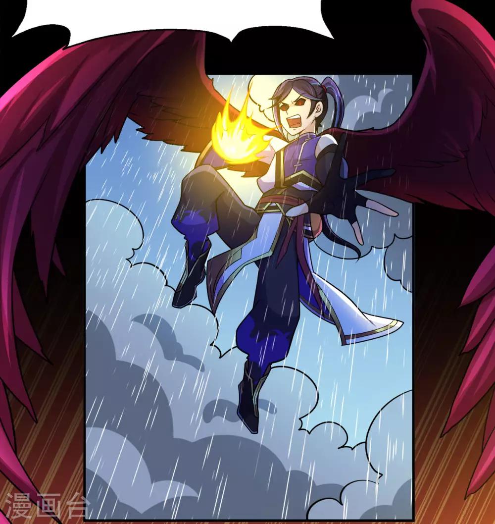 第128话 闯关的承诺-第130话