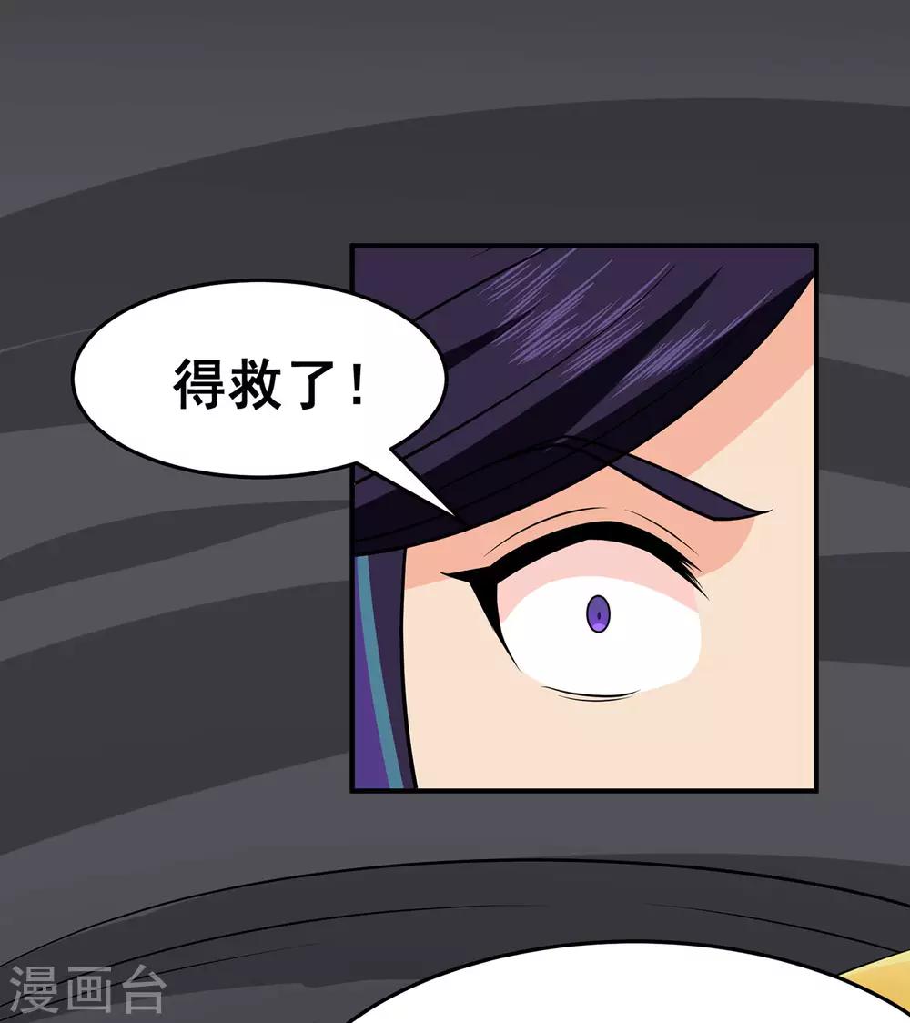 第129话 息壤-第132话