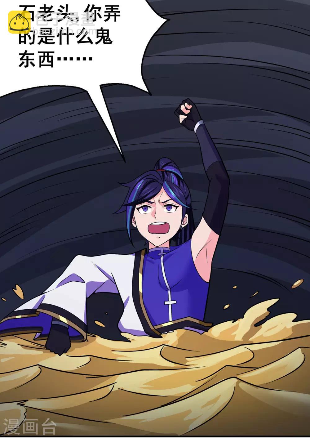 第129话 息壤-第132话