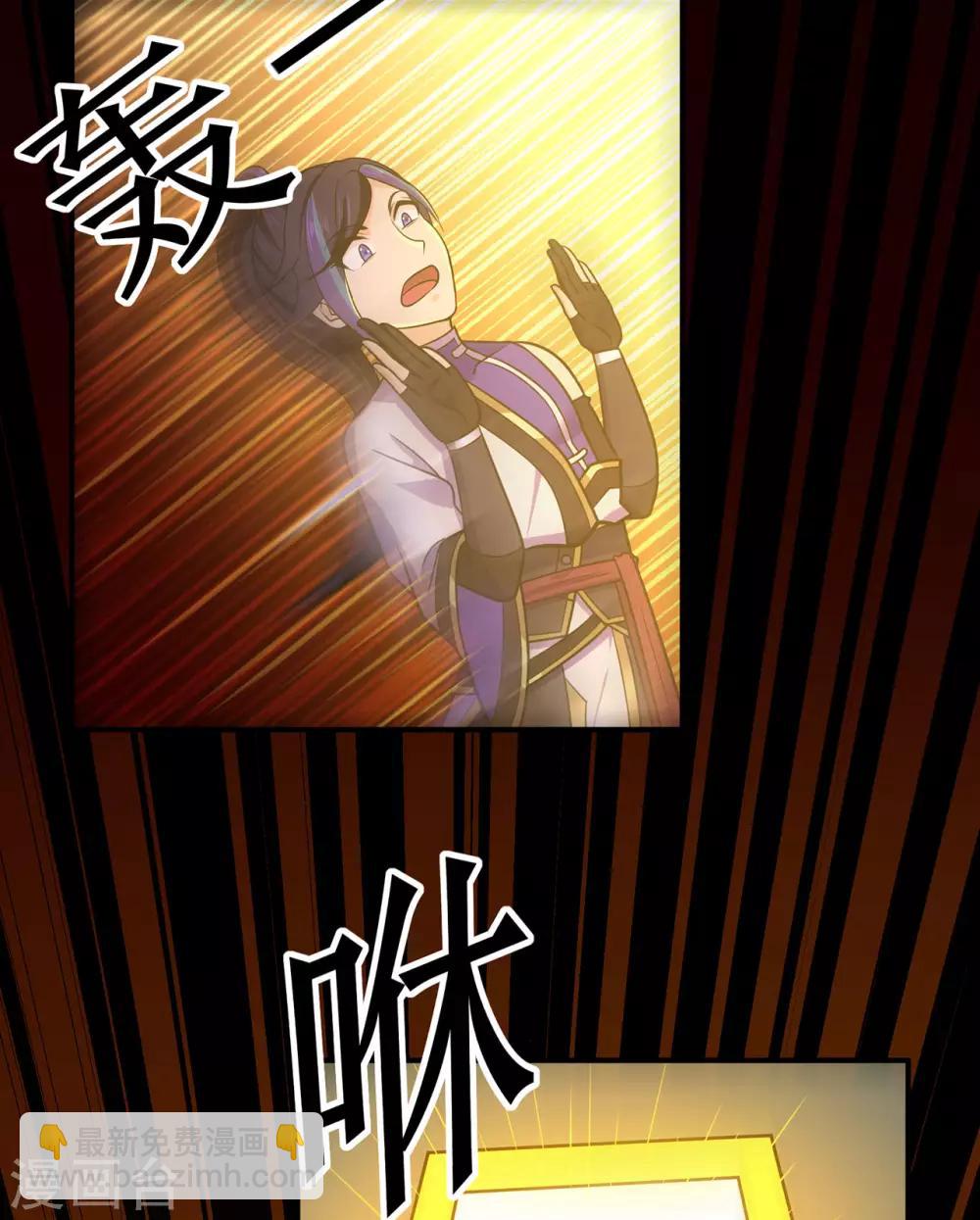 第129话 息壤-第132话