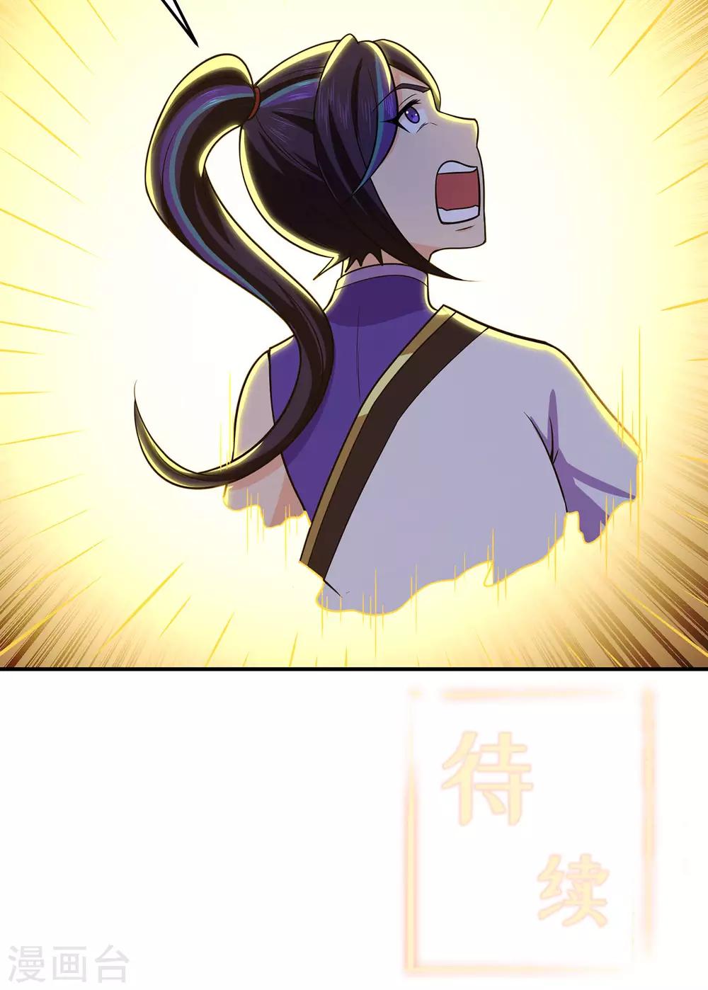 第129话 息壤-第132话