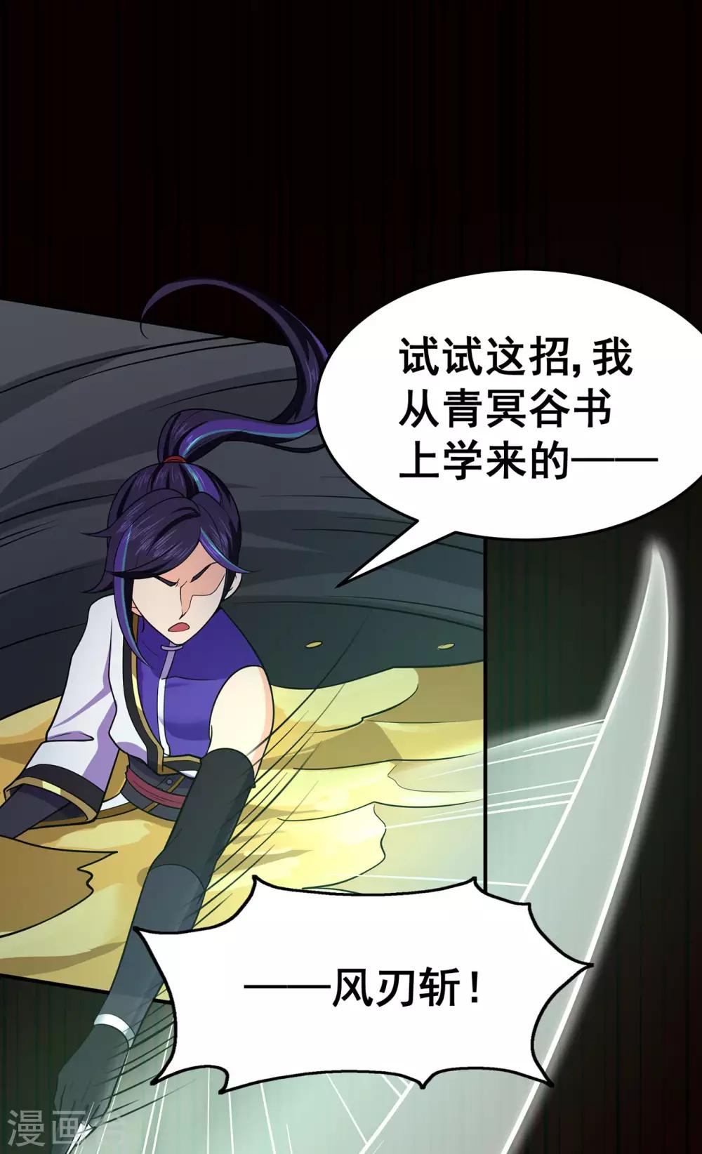 第129话 息壤-第132话