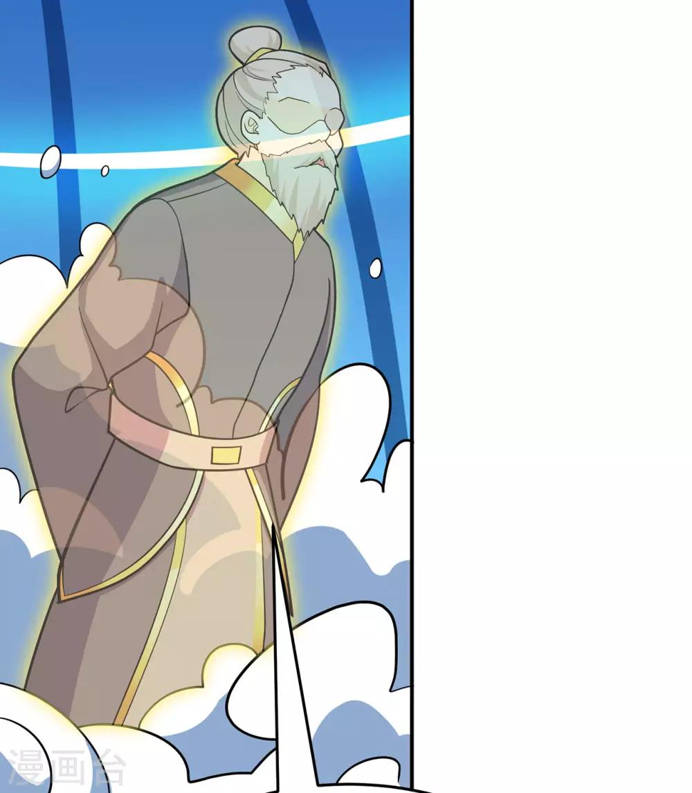 第131话 寒酸的礼物-第134话