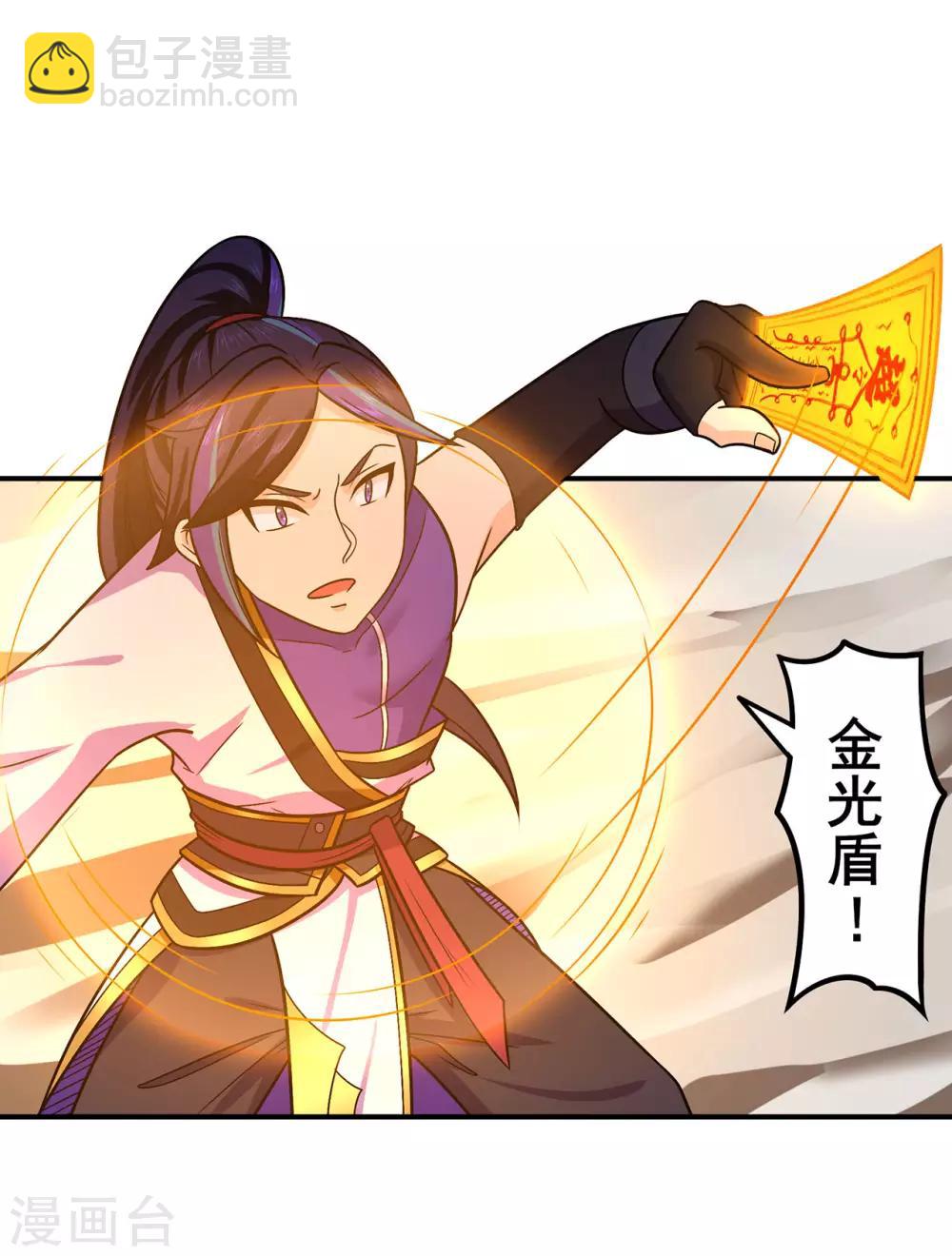 第135话 人渣就是人渣-第138话