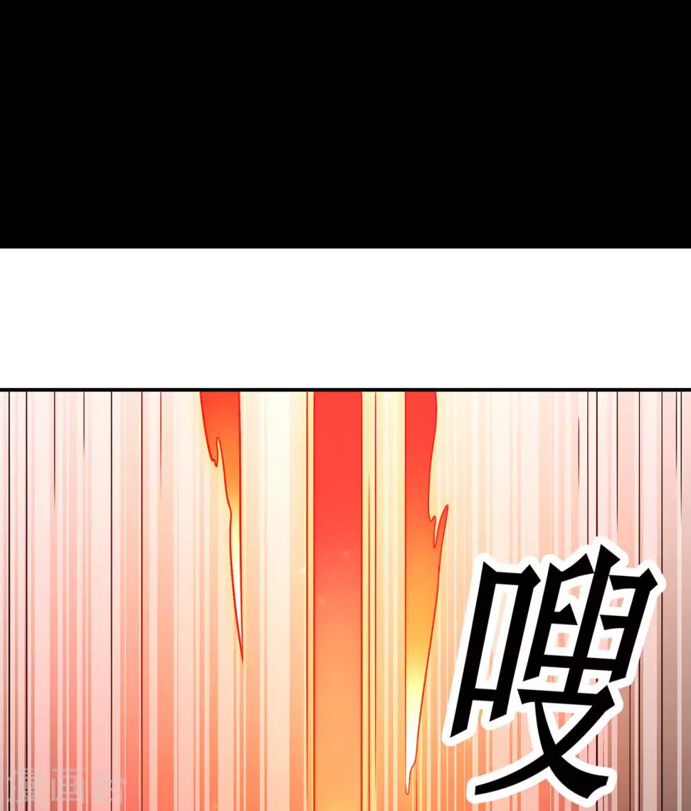 修仙狂徒 - 第135話 人渣就是人渣 - 2