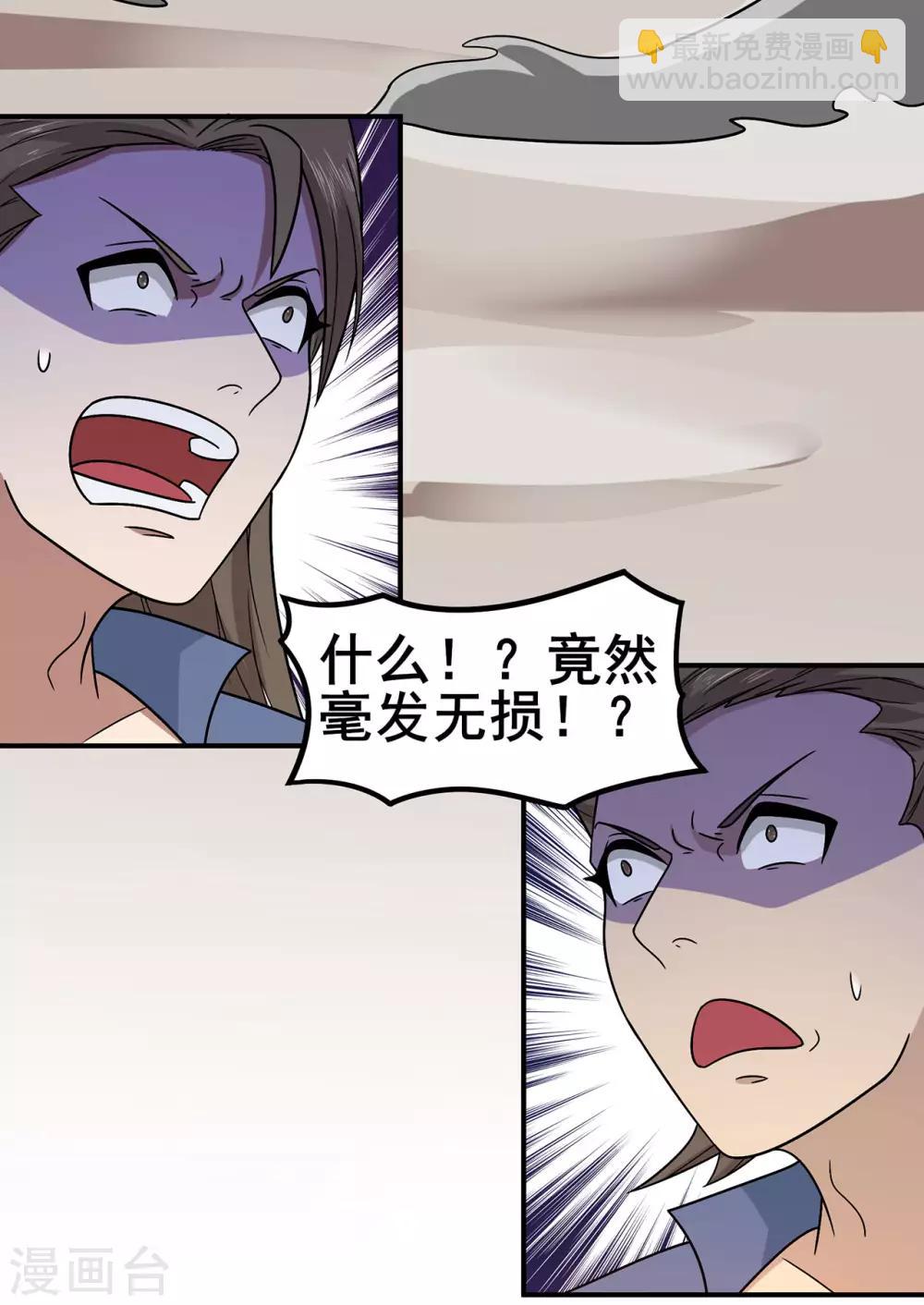 第135话 人渣就是人渣-第138话