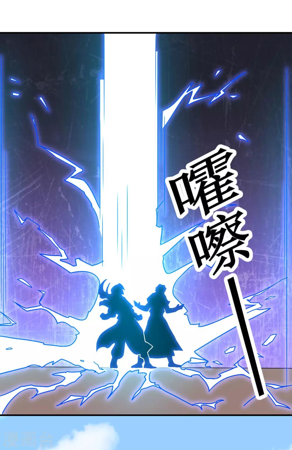 第135话 人渣就是人渣-第138话