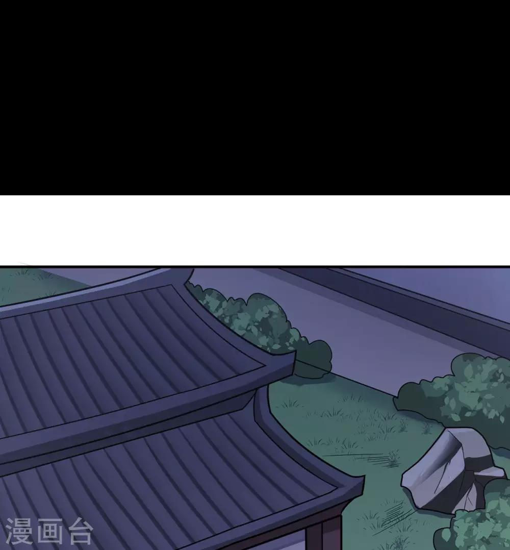 第136话 解救伍先生-第140话